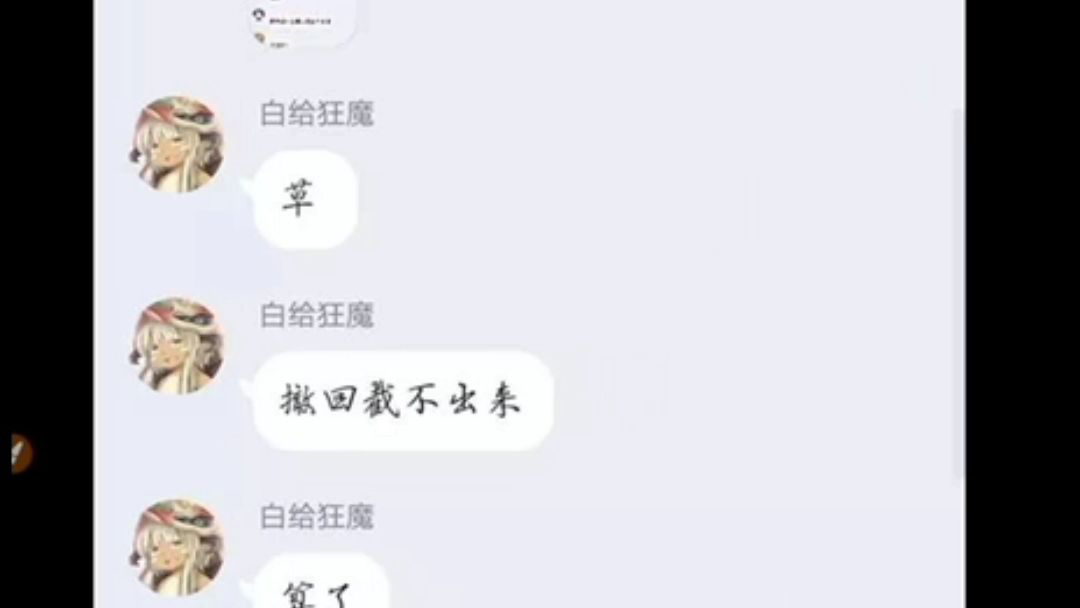 【搞笑】青 青 草 原
